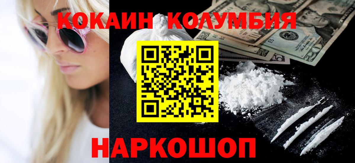 COCAIN 99% Кострома