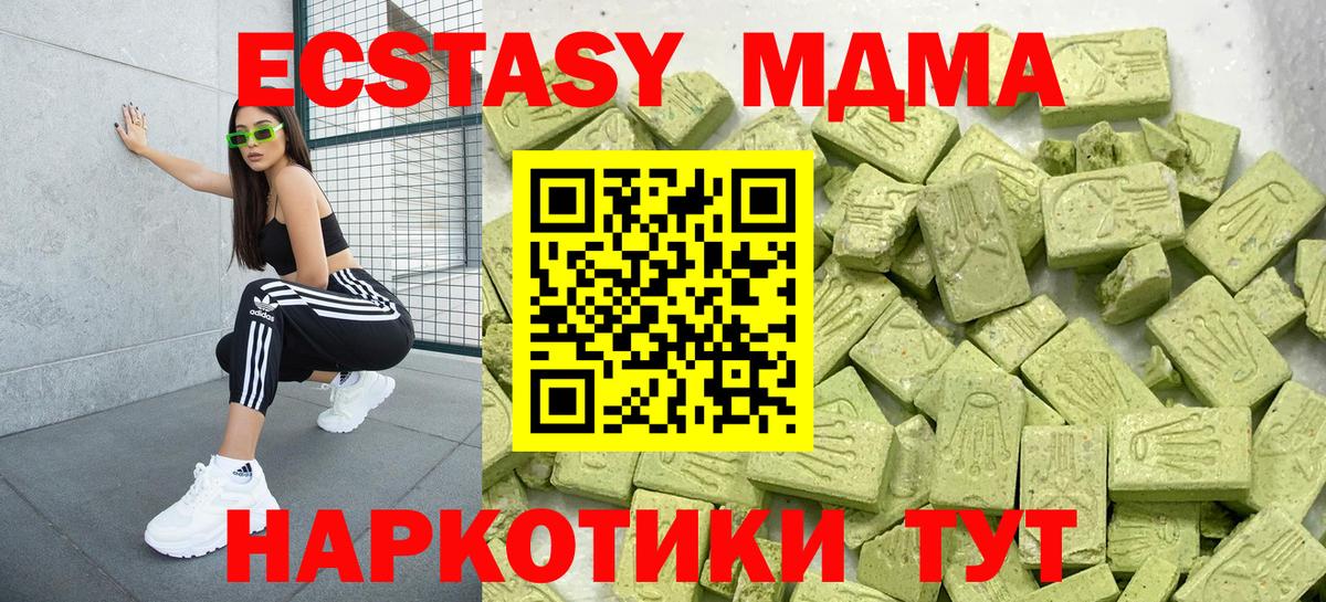Кострома  Ecstasy  Вход с VPN  Ecstasy ешки  OMG   ЭКСТАЗИ 280мг 