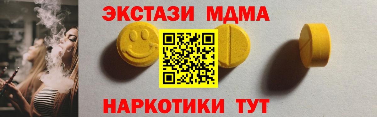 Ecstasy 300 mg Кострома
