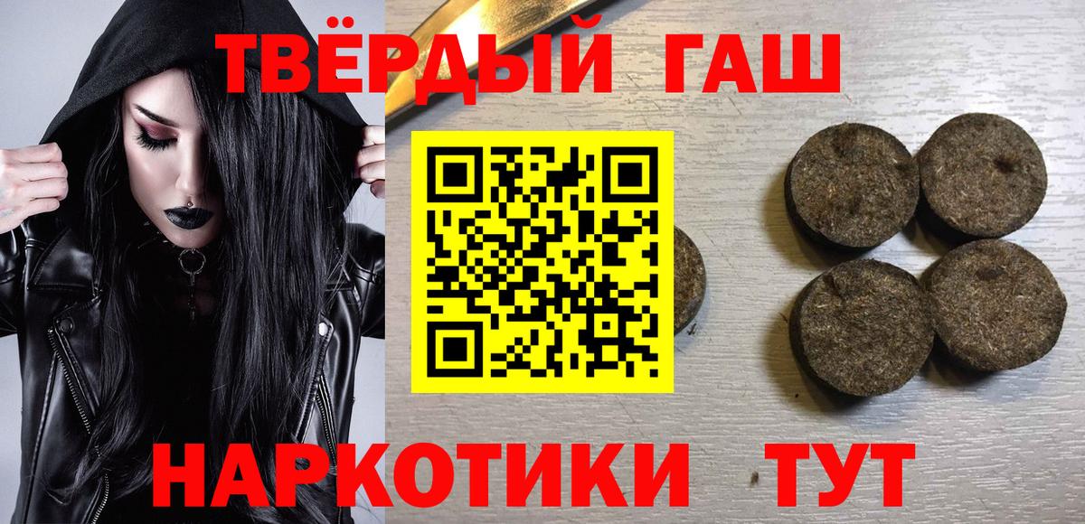 ГАШ VHQ  Вход с VPN  Кострома  ГАШИШ 40% ТГК 
