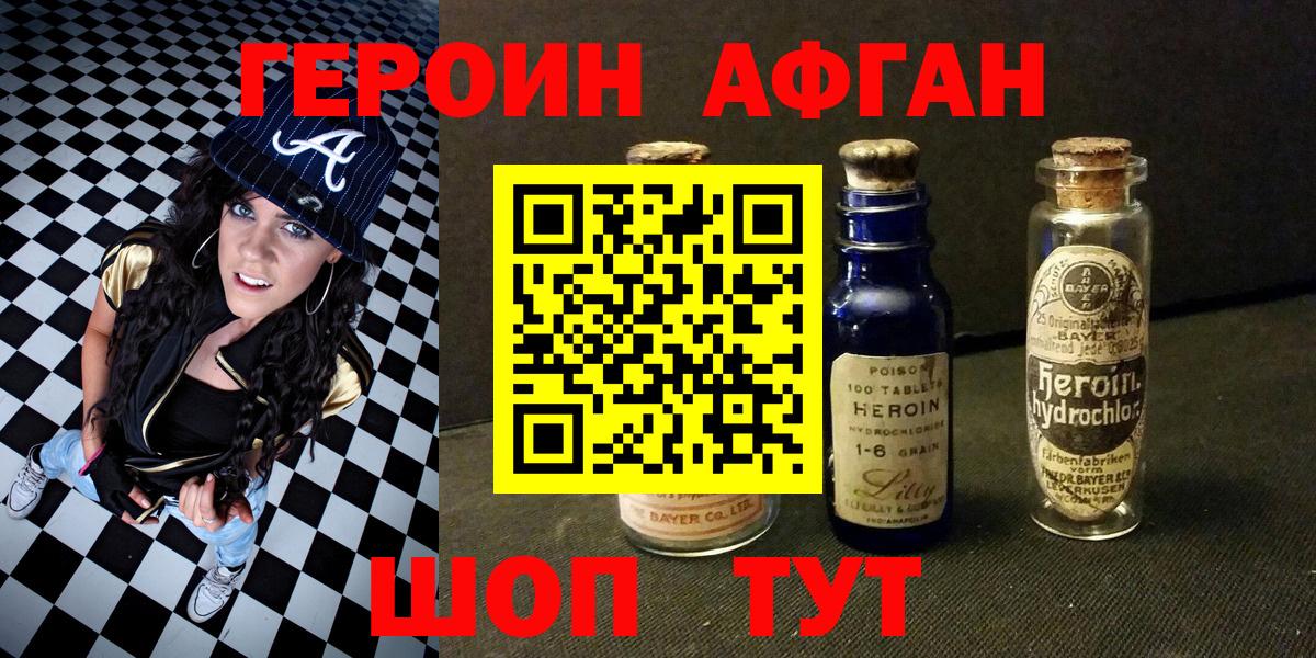 Героин герыч  Вход с VPN  Кострома 