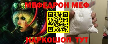 мяу мяу кристалл Кингисепп