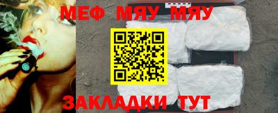 эйфоретик Кинель