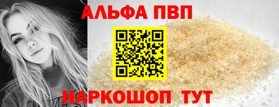 мяу мяу кристалл Кингисепп