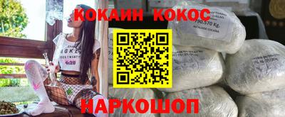 мяу мяу кристалл Кингисепп