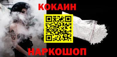 мяу мяу кристалл Кингисепп
