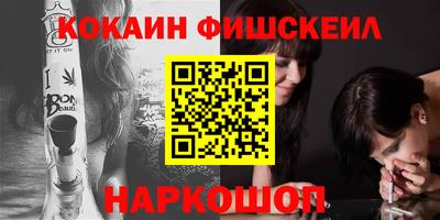 эйфоретик Кинель