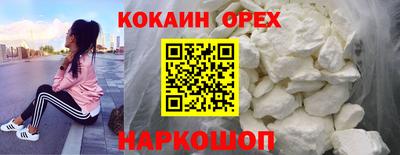 мдма Белореченск