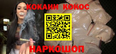 мяу мяу кристалл Кингисепп
