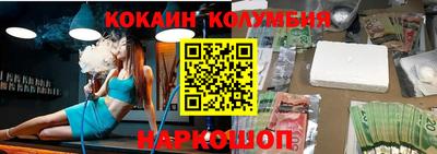 эйфоретик Кинель