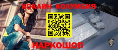 мяу мяу кристалл Кингисепп