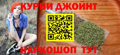 мяу мяу кристалл Кингисепп