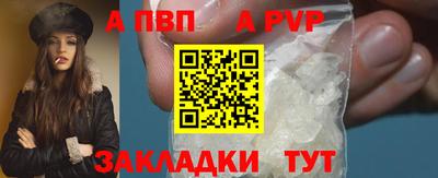 мяу мяу кристалл Кингисепп