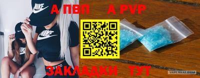 мяу мяу кристалл Кингисепп