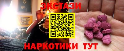 сатива Бердск