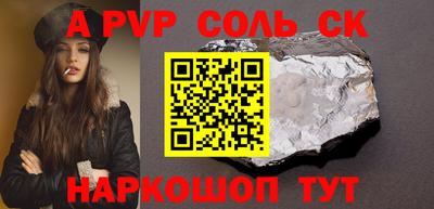 эйфоретик Кинель