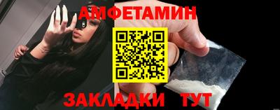 мяу мяу кристалл Кингисепп
