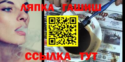 мяу мяу кристалл Кингисепп