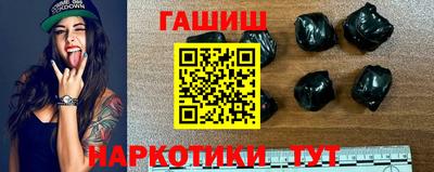 прущие крисы Белорецк
