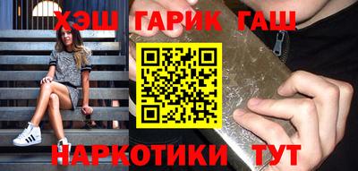 мяу мяу кристалл Кингисепп