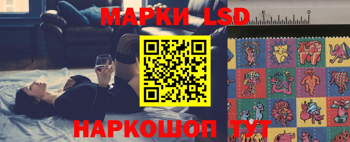 LSD-25 экстази ecstasy  Лсд 25 экстази  Кострома  Вход с VPN 