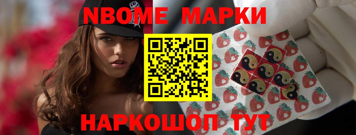 LSD-25 экстази кислота Кострома