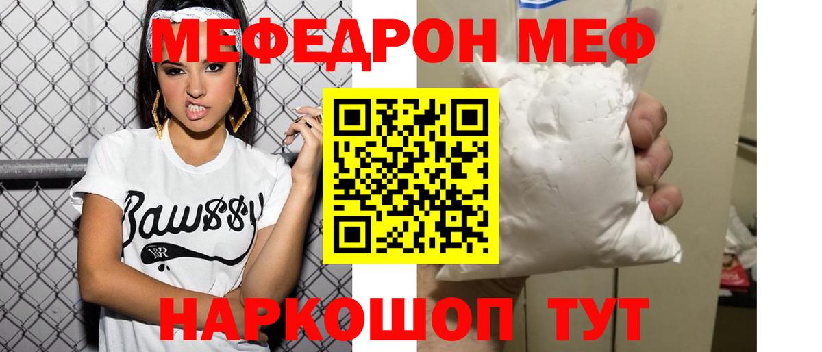 Кострома  МЕФ  Вход с VPN  МЯУ-МЯУ мяу мяу 