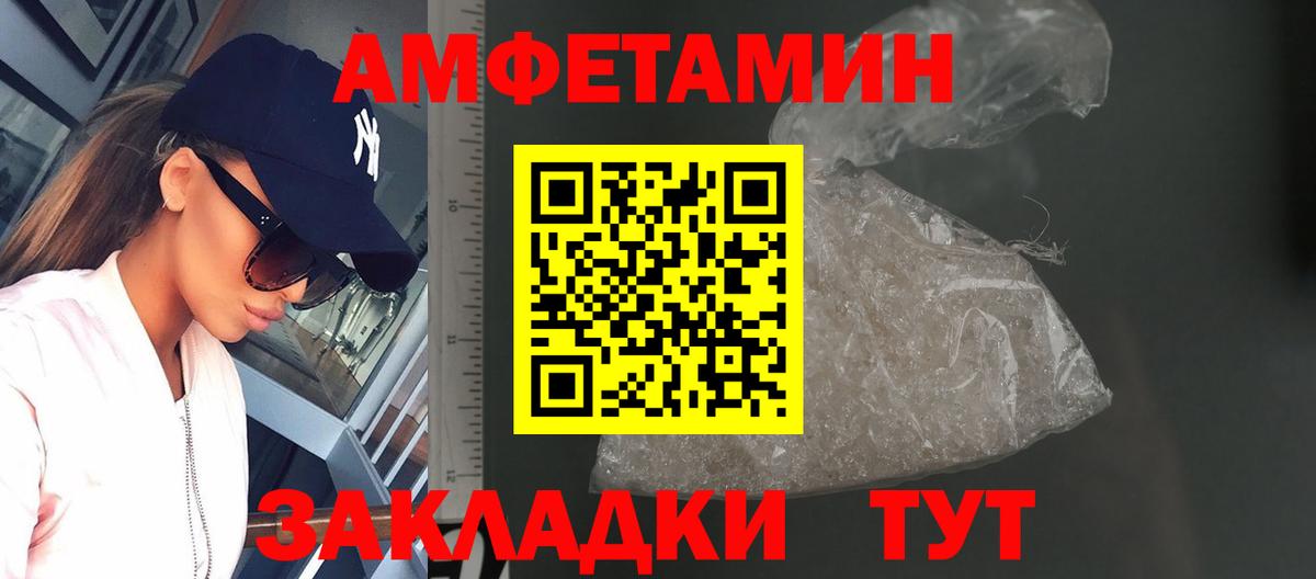 МЕТАМФЕТАМИН Декстрометамфетамин 99.9%  Вход с VPN  Кострома 