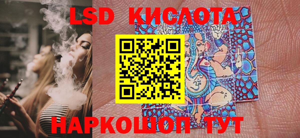 Кострома  Наркотические марки 1,5мг  Вход с VPN 