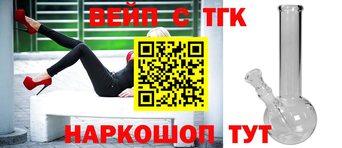 КОКАИН  Лсд 25  МЕФ кристаллы  Мефедрон  Каннабис  Cocaine  ГАШ  Гашиш  Кострома  Вход с VPN 