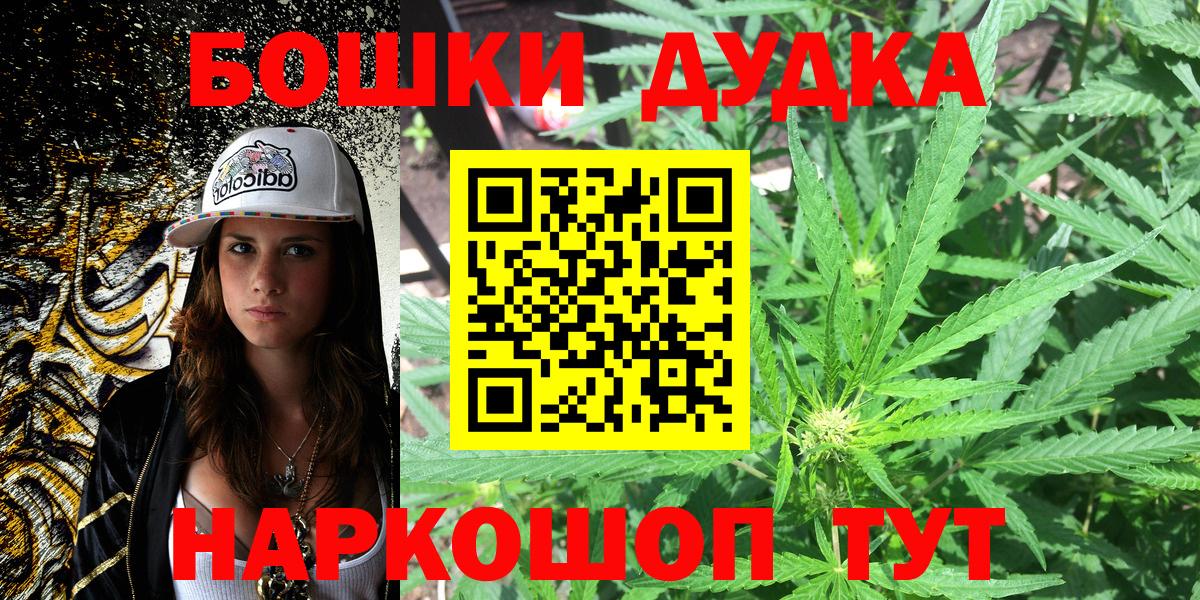 МАРИХУАНА THC 21% Кострома