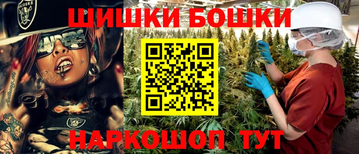 Кострома  Каннабис индика  Вход с VPN  Канабис White Widow 